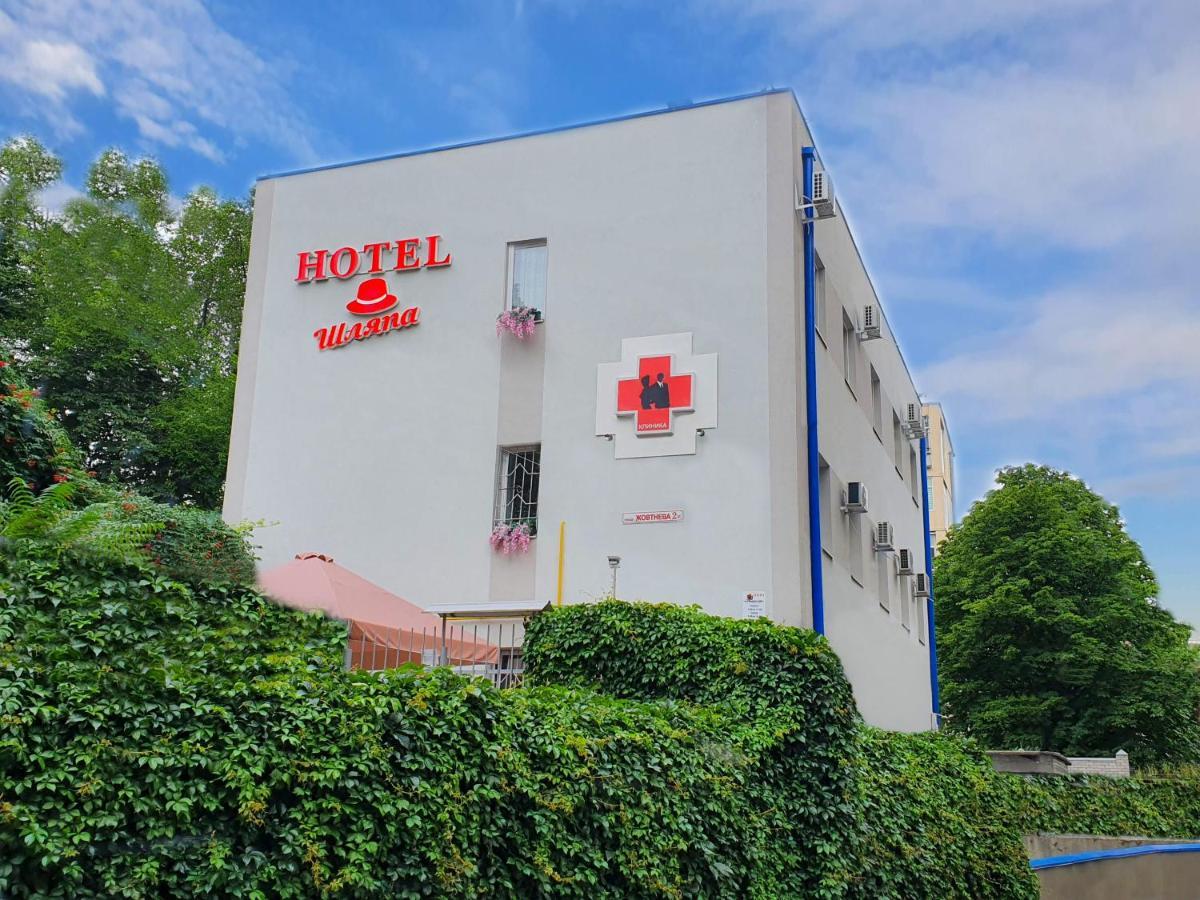 Шляпа Hotel Dnjepropetovsk Buitenkant foto