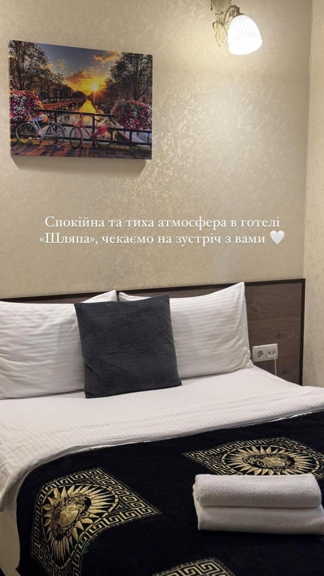 Шляпа Hotel Dnjepropetovsk Kamer foto