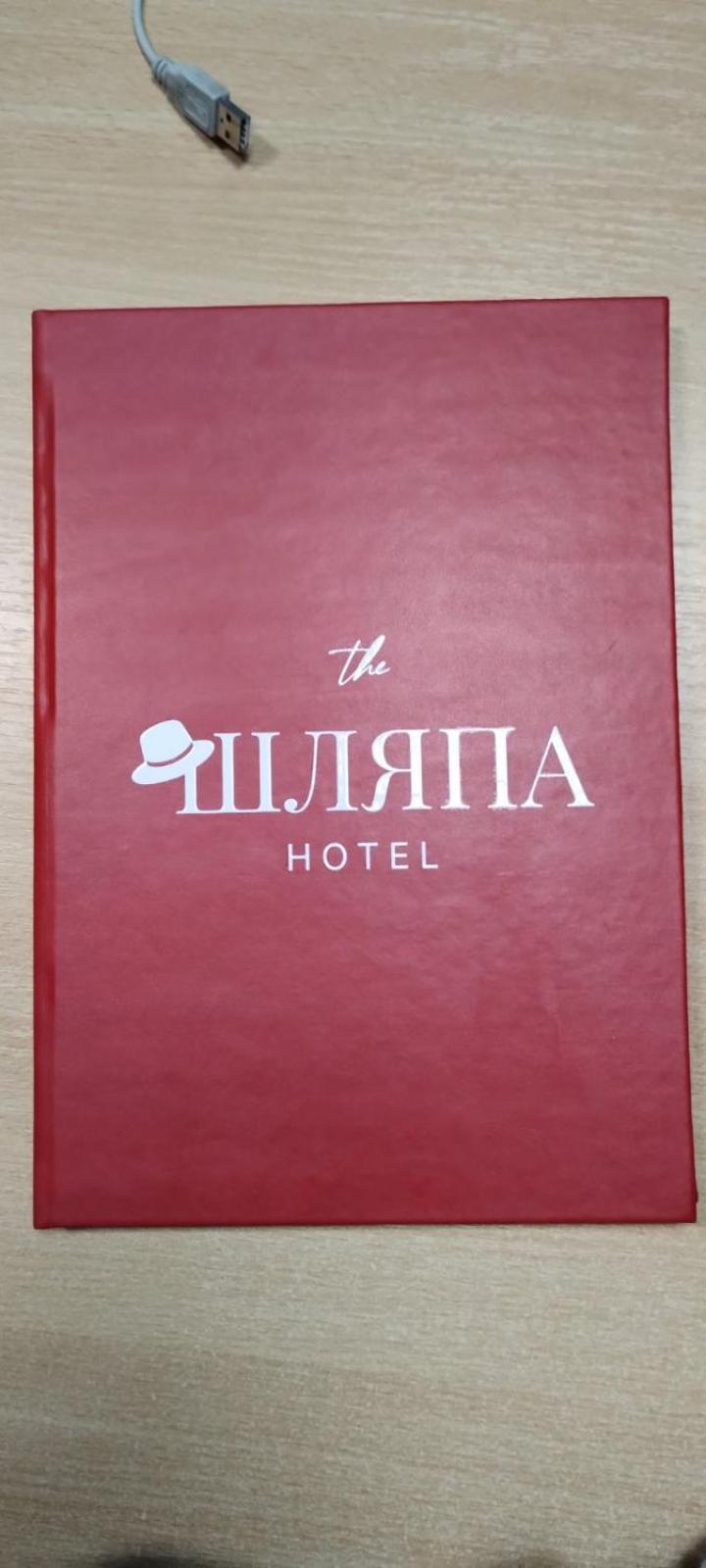 Шляпа Hotel Dnjepropetovsk Buitenkant foto