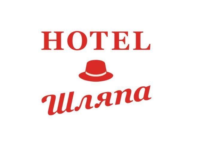 Шляпа Hotel Dnjepropetovsk Buitenkant foto